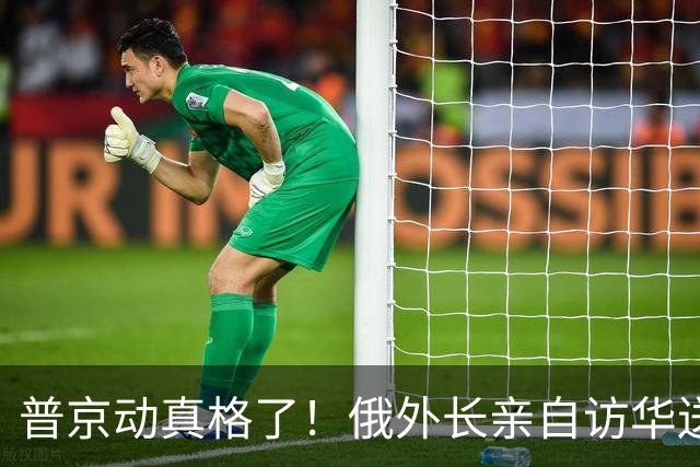 普京动真格了！俄外长亲自访华送上关键证据，请中国出面给俄做主